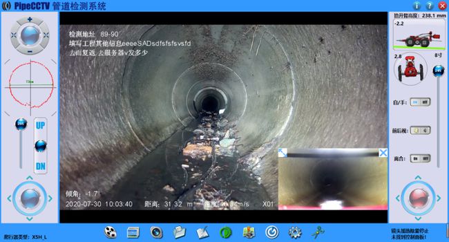 铜仁管道CCTV检测专家-炜誉市政工程有限公司