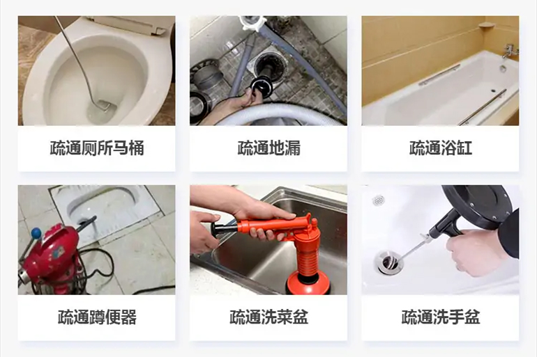 铜仁下水道疏通电话【管道疏通】24h专业上门服务